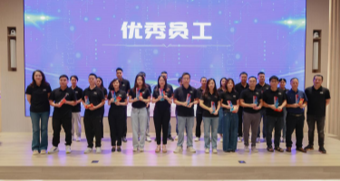 918博天堂智能2023年评优颁奖盛典