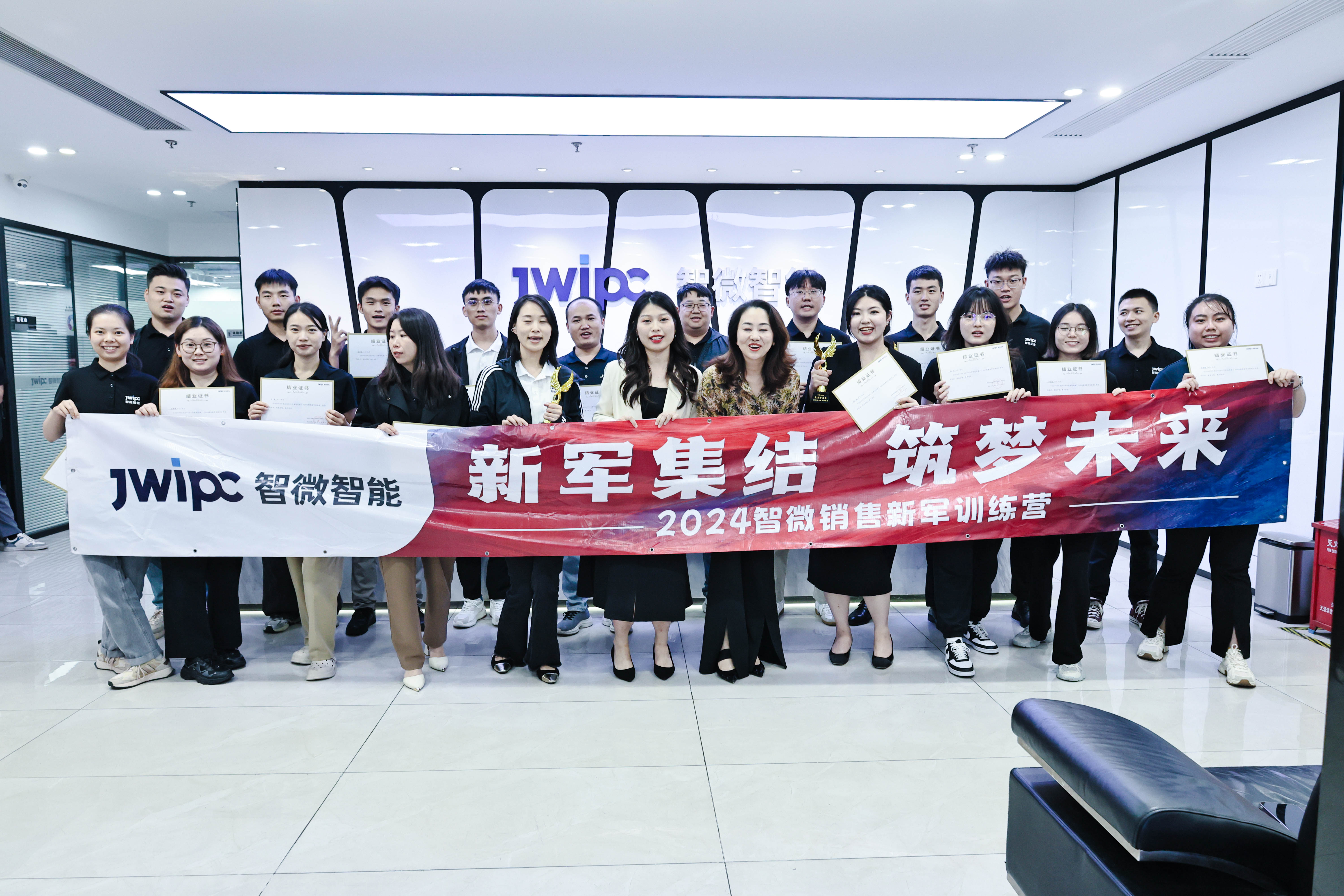 2024918博天堂销售新军训练营