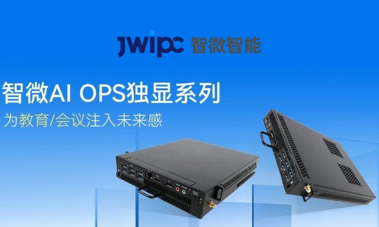 一键穿越未来！看918博天堂智能如何用AI接管教室和会议室